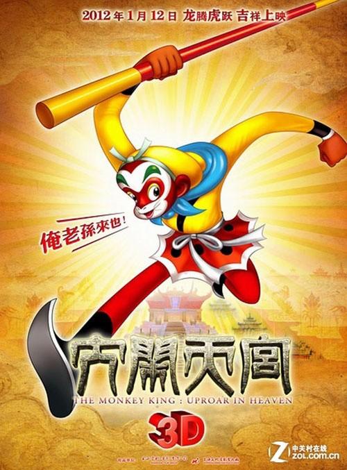 日本东京理科大学教育部留服认证